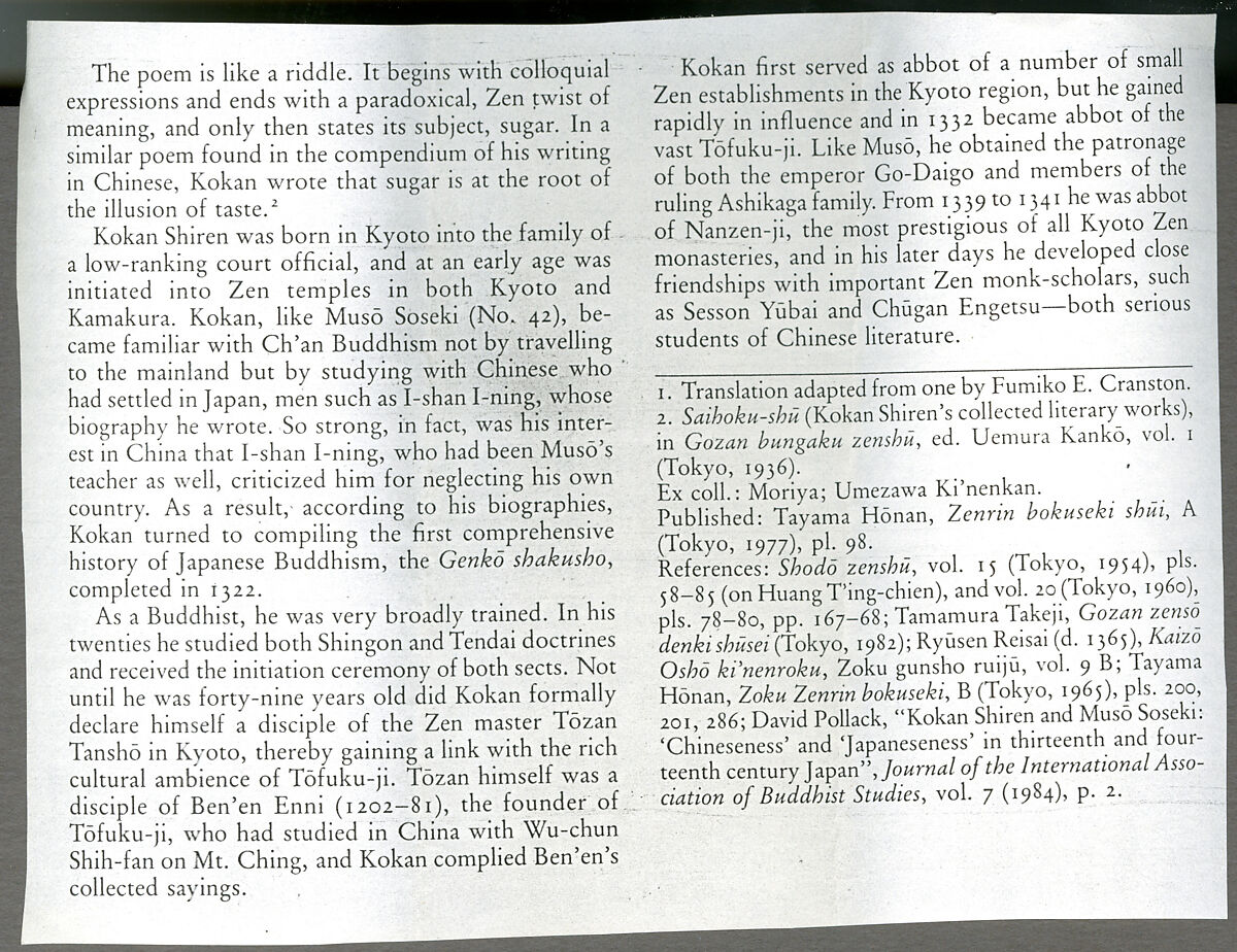 Poem in Chinese about Sugar, Kokan Shiren (Japanese, 1278–1346), Hanging scroll; ink on paper, Japan