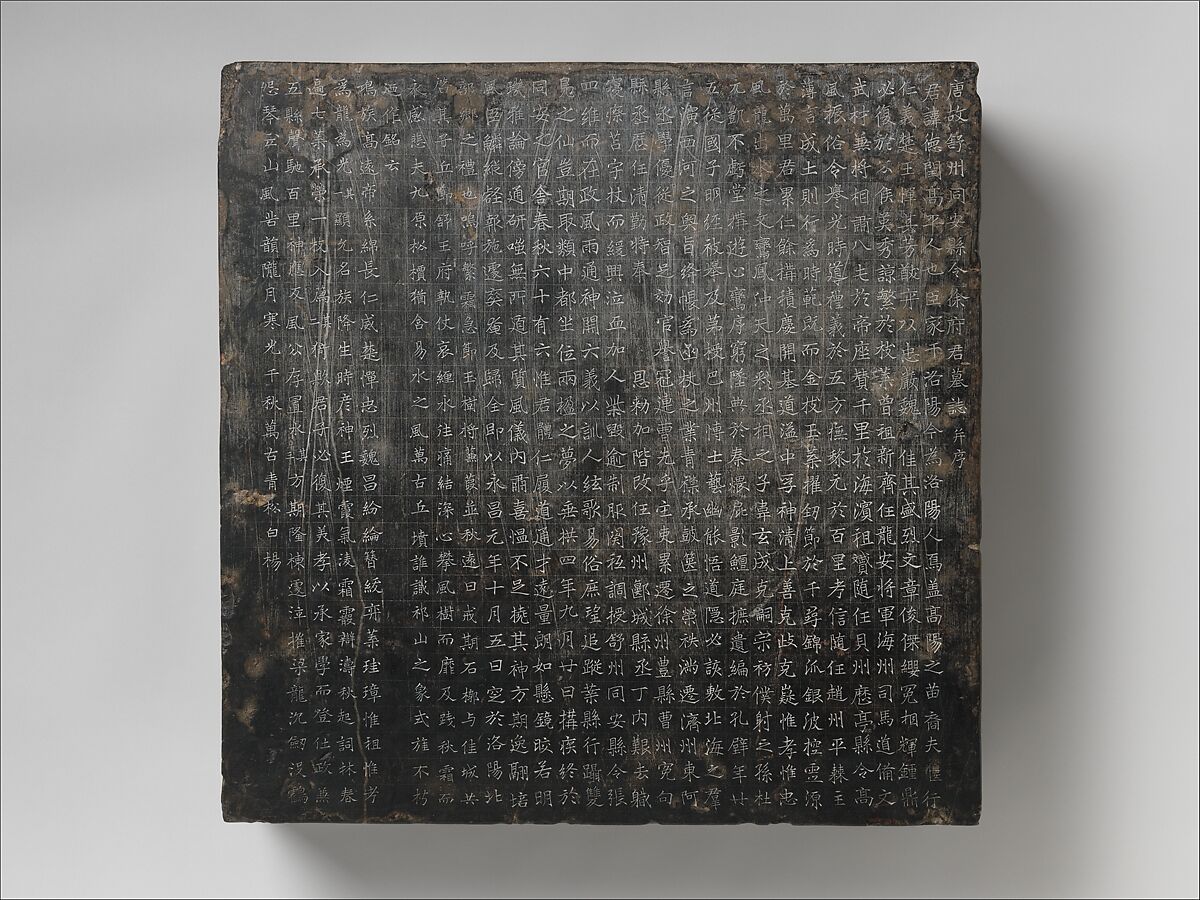 Epitaph with Cover for Master Xu, Limestone, China 