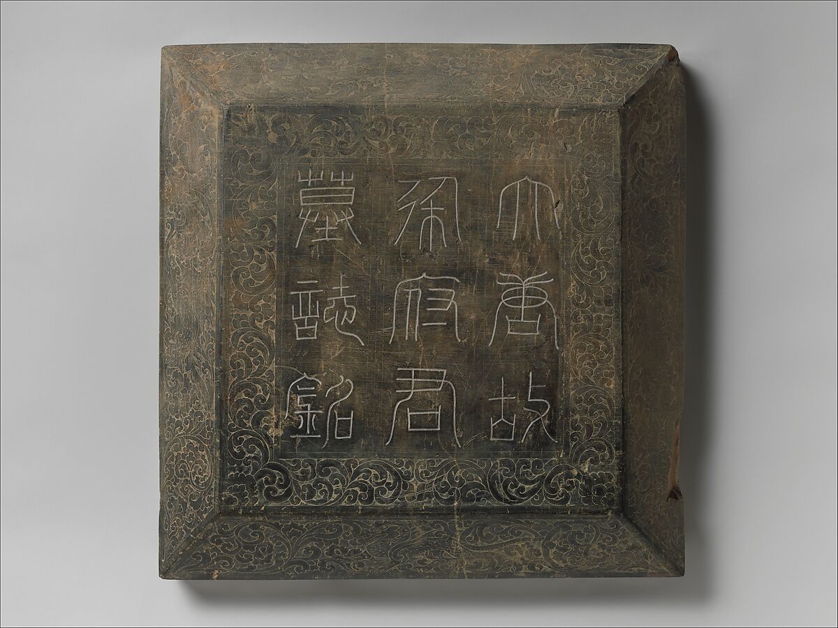 Epitaph with Cover for Master Xu, Limestone, China