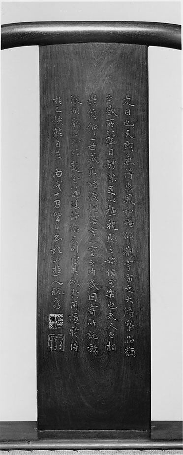 Armchair, Purple sandalwood (zitan), China