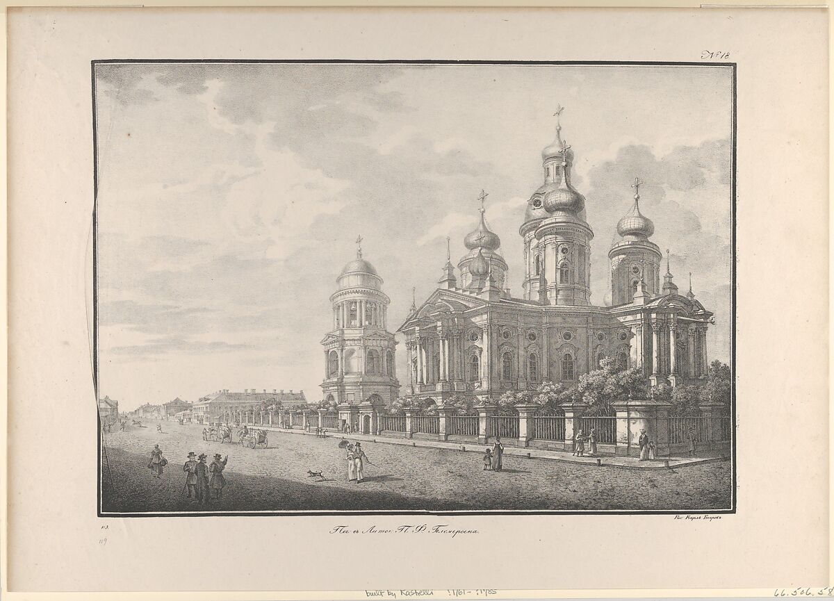 Our Lady of Vladimir Church in St. Petersburg, Karl Petrovich Beggrov (Russian, 1799–1875), Lithograph 