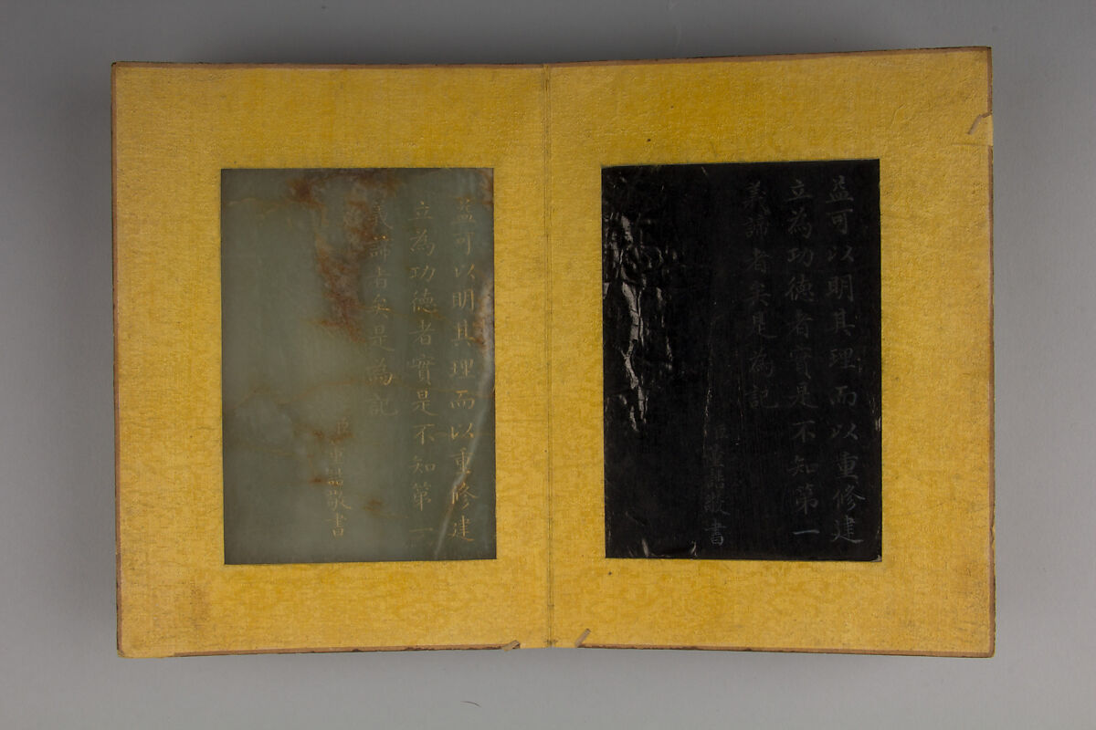 Record of the Commemorative Tablet by Imperial Manufacture of the Great Buddha Temple of Longxing at Zhengding, Dong Gao (Chinese, 1740–1818), Jade, rosewood, China