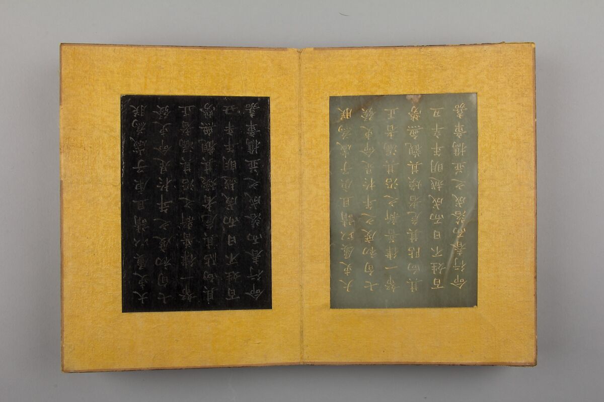 Record of the Commemorative Tablet by Imperial Manufacture of the Great Buddha Temple of Longxing at Zhengding, Dong Gao (Chinese, 1740–1818), Jade, rosewood, China