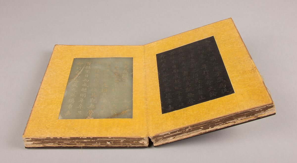 Record of the Commemorative Tablet by Imperial Manufacture of the Great Buddha Temple of Longxing at Zhengding, Dong Gao (Chinese, 1740–1818), Jade, rosewood, China