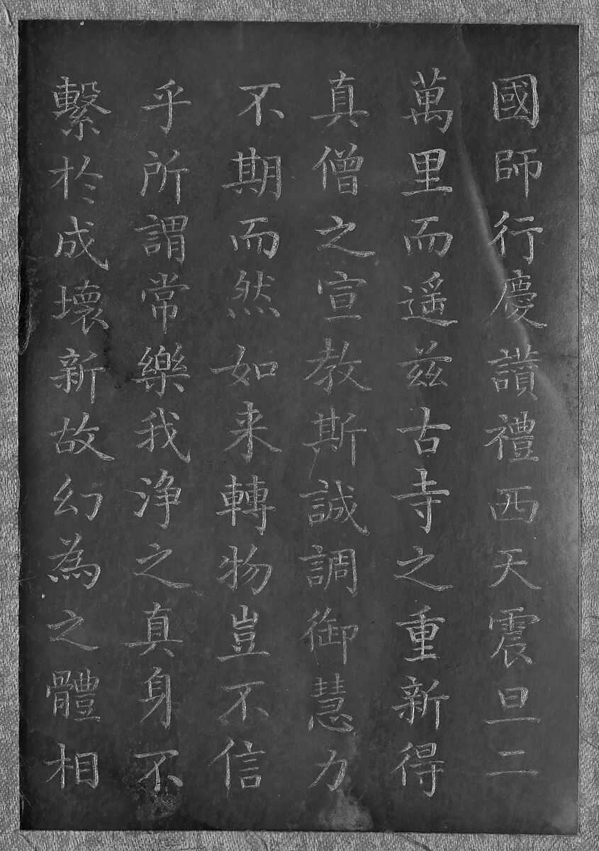 Record of the Commemorative Tablet by Imperial Manufacture of the Great Buddha Temple of Longxing at Zhengding, Dong Gao (Chinese, 1740–1818), Jade, rosewood, China