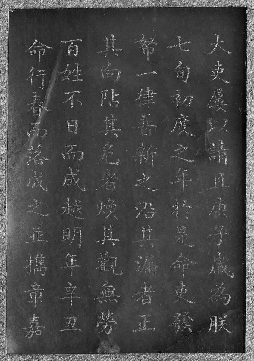 Record of the Commemorative Tablet by Imperial Manufacture of the Great Buddha Temple of Longxing at Zhengding, Dong Gao (Chinese, 1740–1818), Jade, rosewood, China