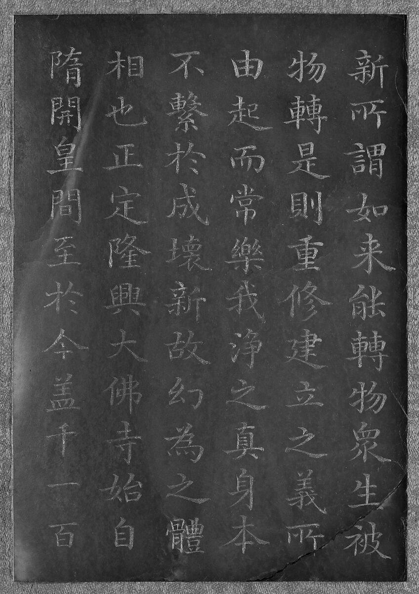 Record of the Commemorative Tablet by Imperial Manufacture of the Great Buddha Temple of Longxing at Zhengding, Dong Gao (Chinese, 1740–1818), Jade, rosewood, China