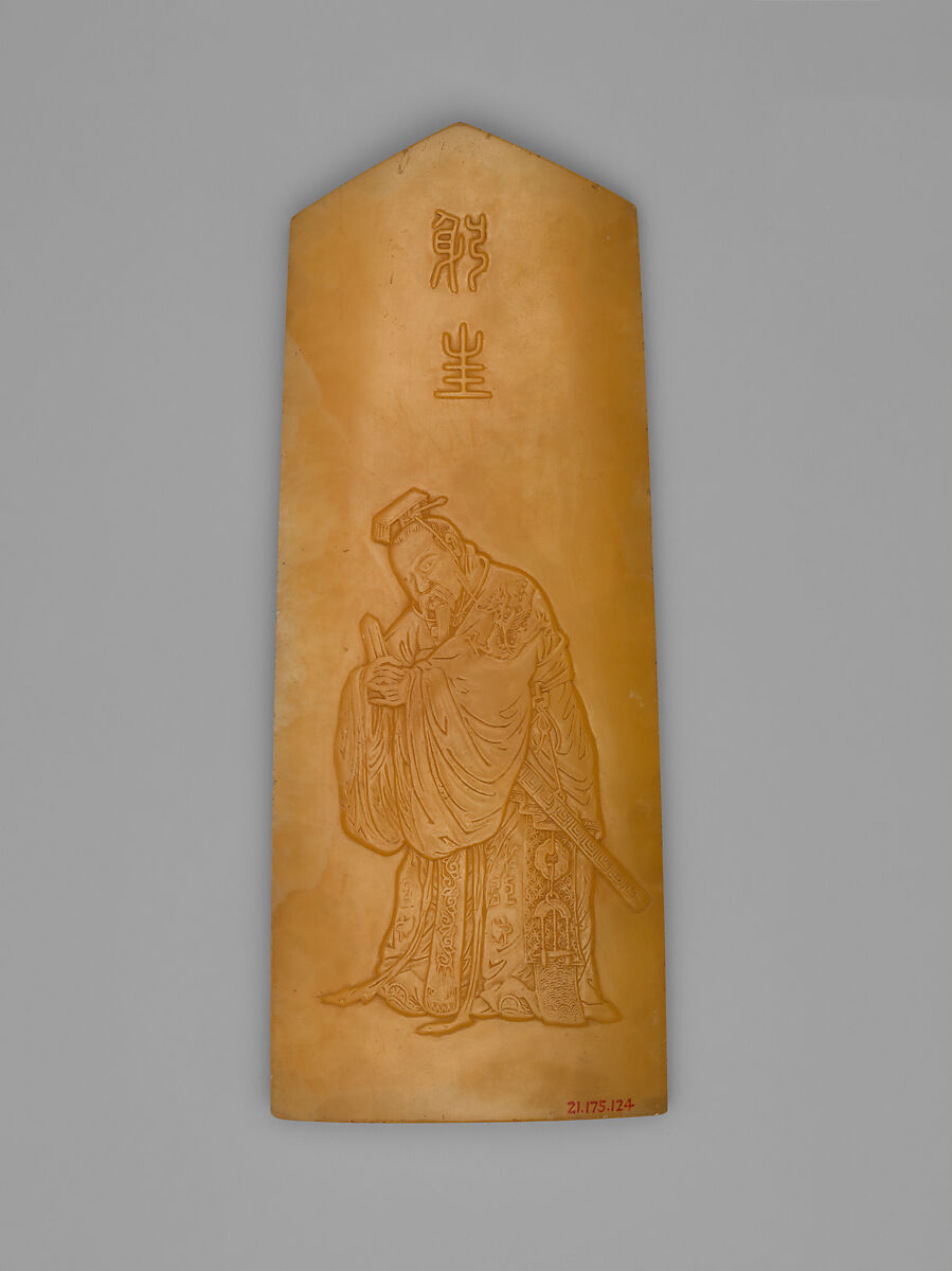 Tablet, Yellow alabaster, China 