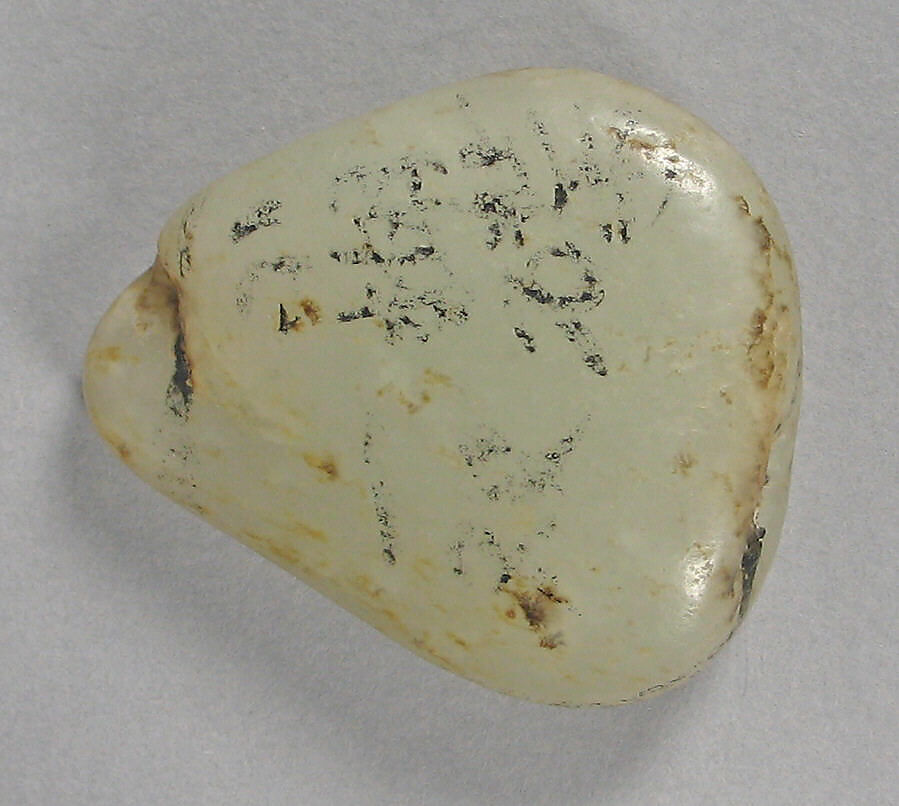 Eighteen Pebbles, Nephrite, China, Turkestan