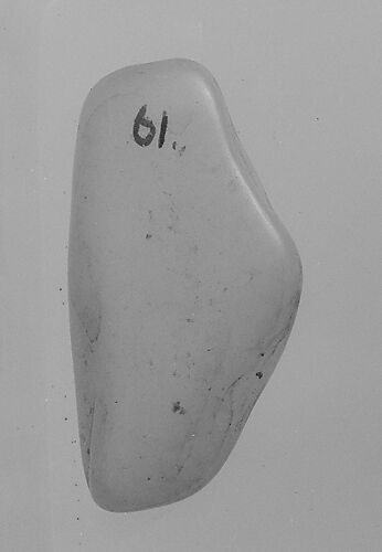 Pebble