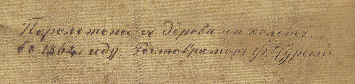 Saint Nicholas of Tolentino Reviving a Child, Garofalo (Benvenuto Tisi da Garofalo) (Italian, Ferrara 1481–1559 Ferrara), Oil on canvas, transferred from wood