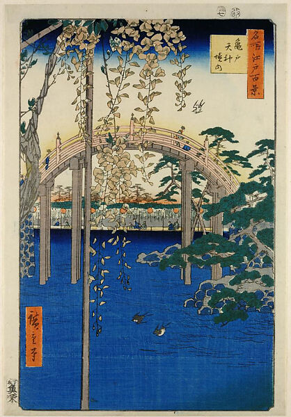 Bridge over a Pond of Water Lilies, Claude Monet (French, Paris 1840–1926 Giverny), Oil on canvas