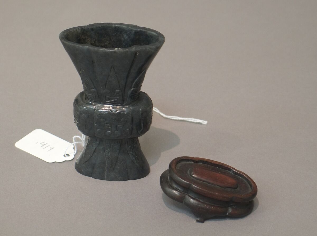 Vase, Nephrite, very dark gray, almost black, China