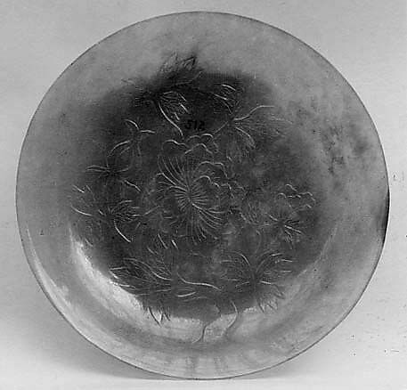 Dish