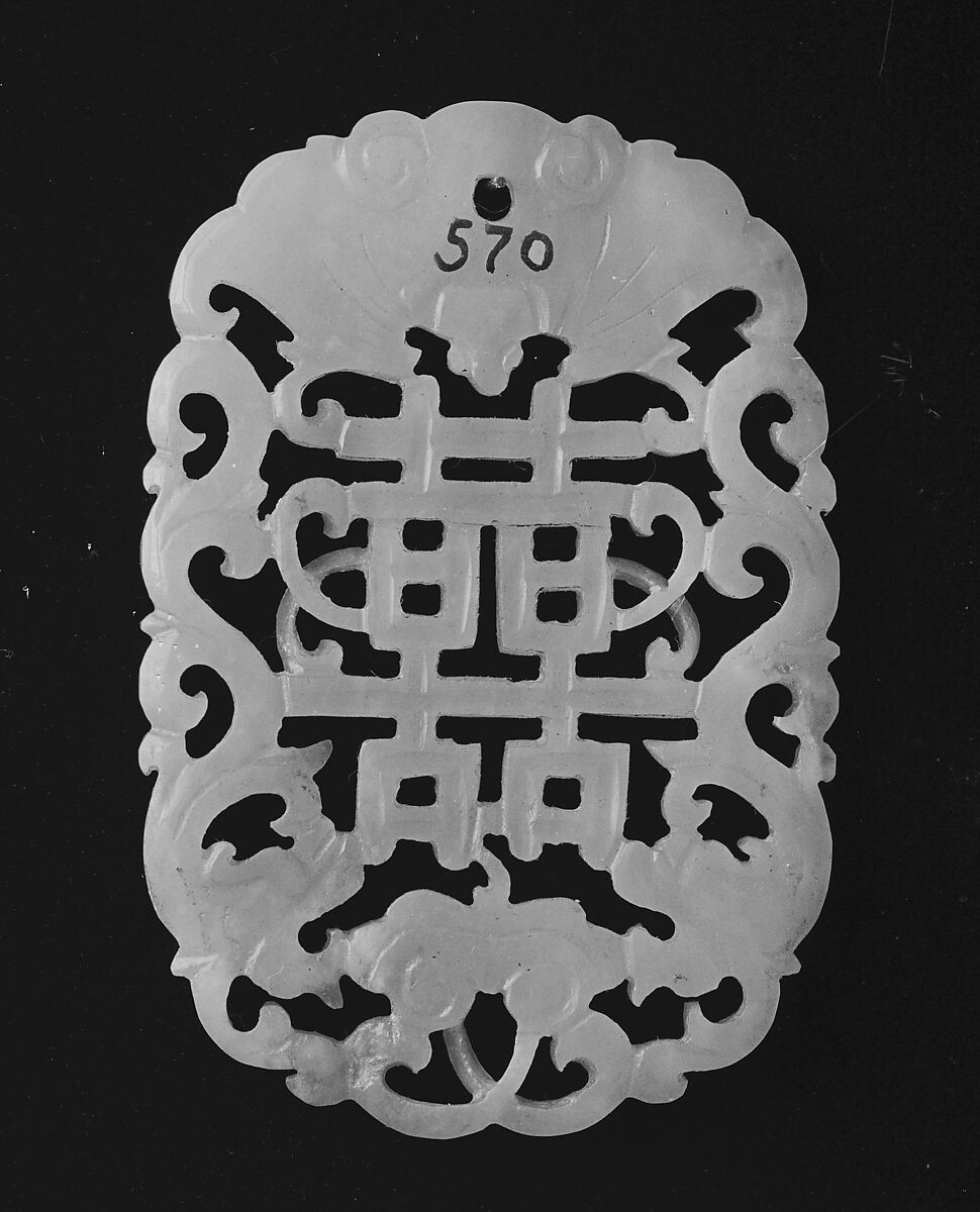 Pendant, Nephrite, white with faint grayish tint, China 