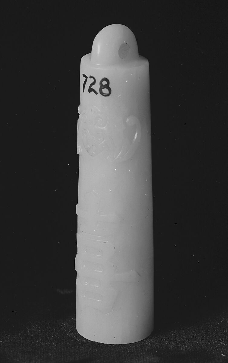 Plume holder, Nephrite, milky-white, China 