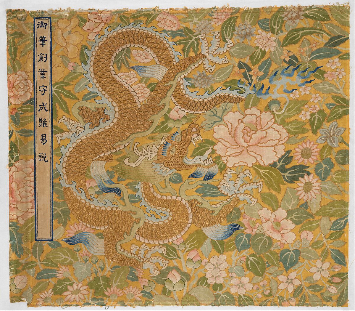 Scroll Cover for Imperial Calligraphy, Silk and metallic thread tapestry (kesi), China 