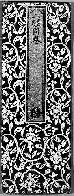 Sutra Cover with Floral Scroll, Silk satin with supplementary silk weft patterning, China