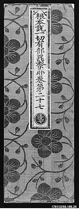 Sutra Cover with Prunus Scroll, Silk satin damask, China 