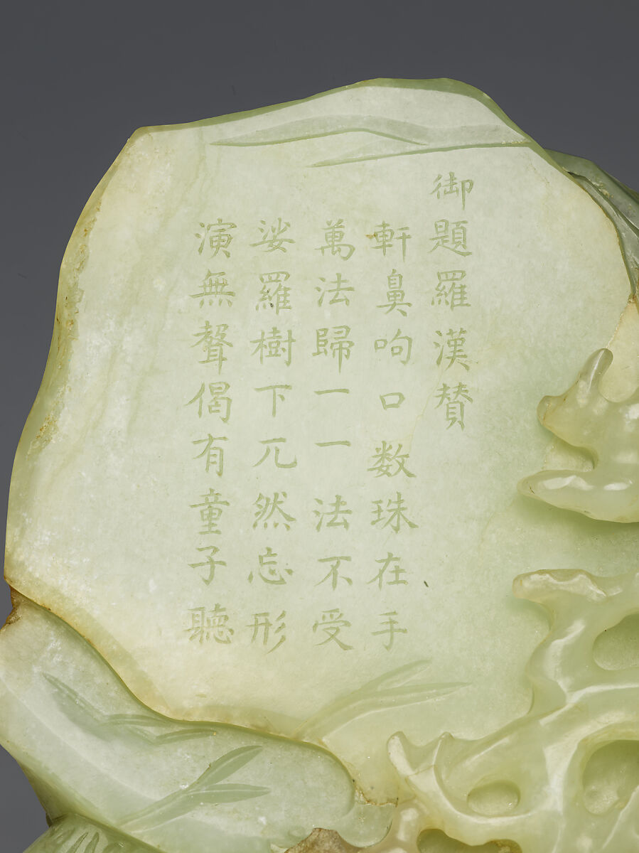 Rocky crag with seated arhat, Jade (nephrite), China