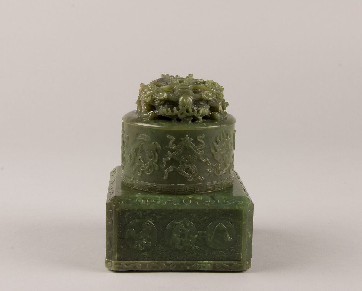 Seal casket with cover, Jade (nephrite), China
