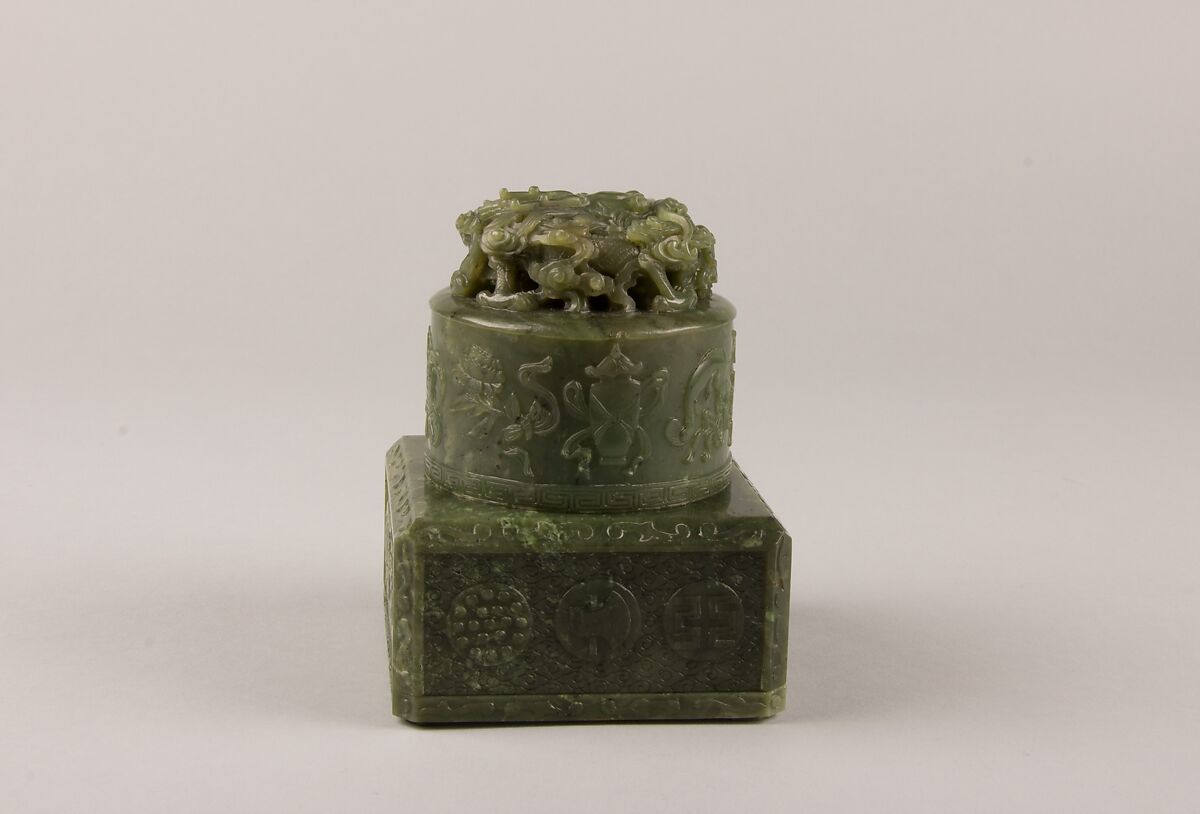 Seal casket with cover, Jade (nephrite), China