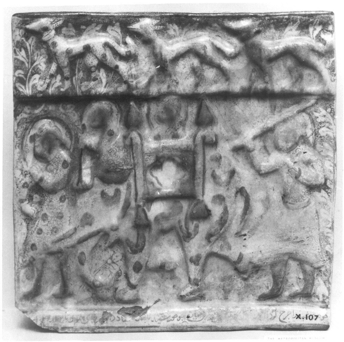 Tile from a Frieze, Stonepaste; overglaze luster-painted, molded