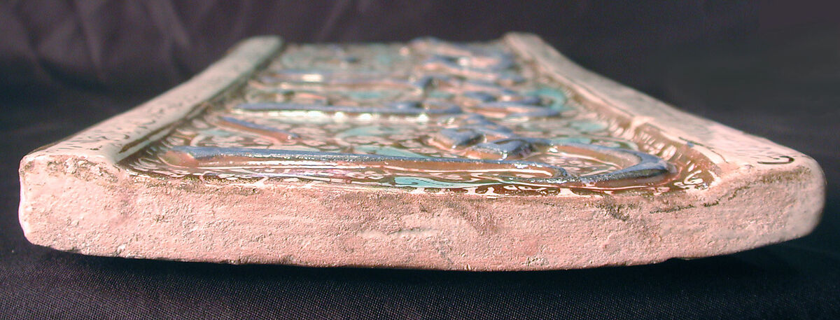 Tile from a Frieze, Stonepaste; inglaze painted in blue and turquoise and luster-painted on opaque white glaze