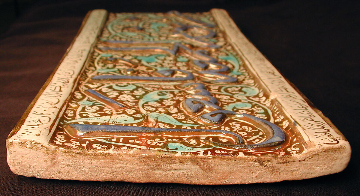 Tile from a Frieze, Stonepaste; inglaze painted in blue and turquoise and luster-painted on opaque white glaze