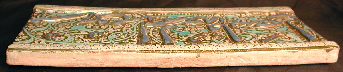 Tile from a Frieze, Stonepaste; inglaze painted in blue and turquoise and luster-painted on opaque white glaze