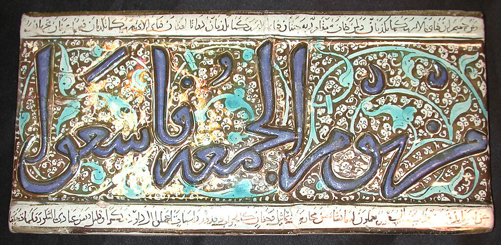 Tile from a Frieze