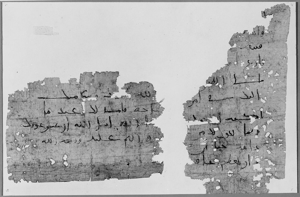 Papyrus Fragment, Ink on papyrus