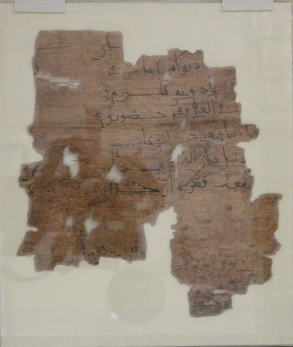 Papyrus Fragment, Ink on papyrus