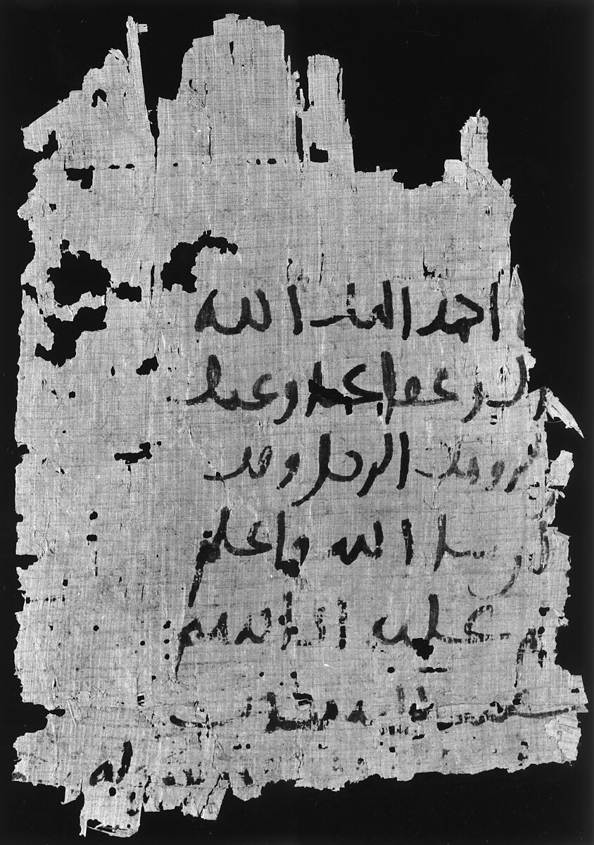 Papyrus Fragment, Ink on papyrus