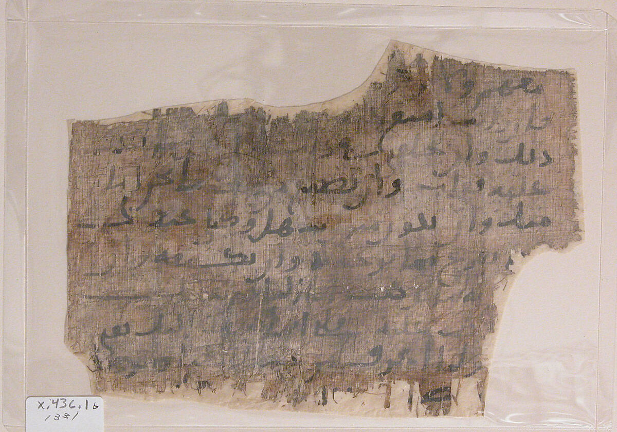 Papyrus Fragment, Ink on papyrus 