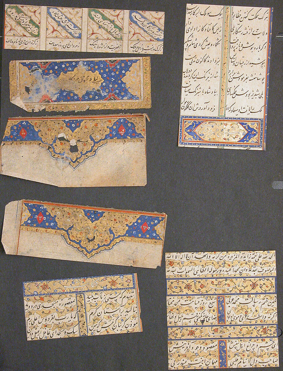 Folios from a Non-Illustrated Manuscript, Ink, opaque watercolor, and gold on paper 