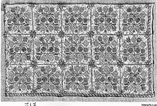 Textile Fragment