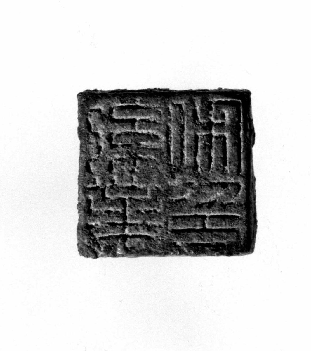 Seal with Knob in the Shape of a Chimera, Gilded bronze, China