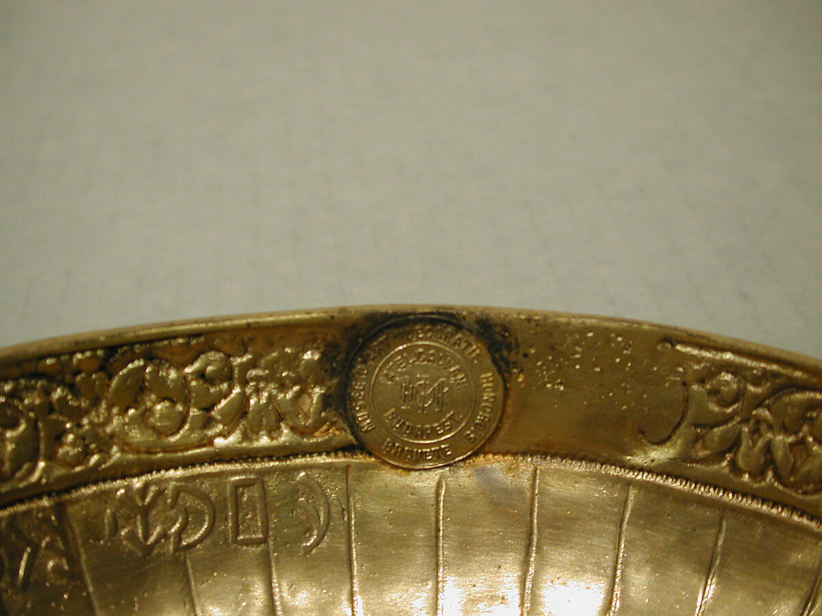 Bowl, Plated base metal