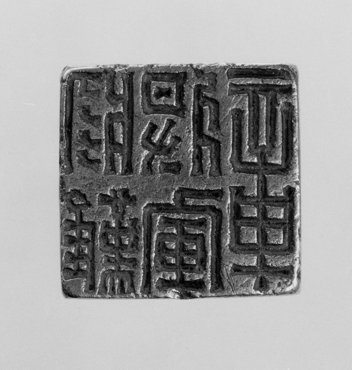 Seal with Knob in the Shape of a Turtle, Silver, China