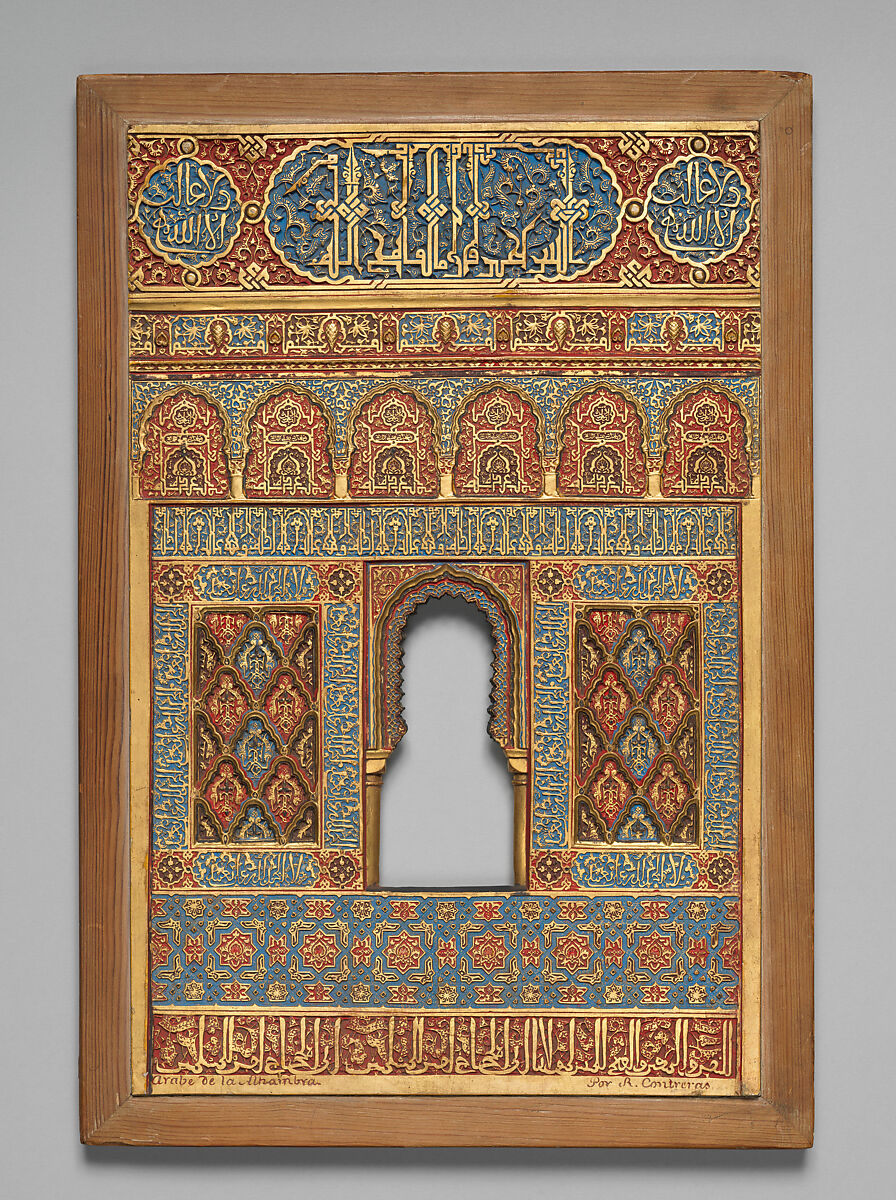 Architectural Model Based on the Alhambra, Rafael Contreras (Spanish, 1826–1890), Plaster (original stucco, tiling and wood) colored.