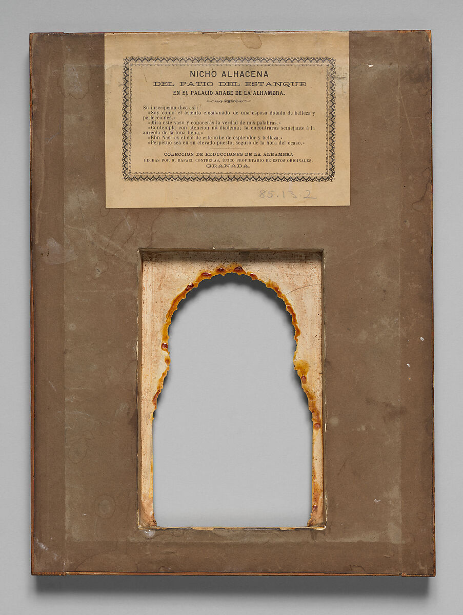 Architectural Model Based on the Alhambra, Rafael Contreras (Spanish, 1826–1890), Plaster (original stucco, tiling and wood) colored.