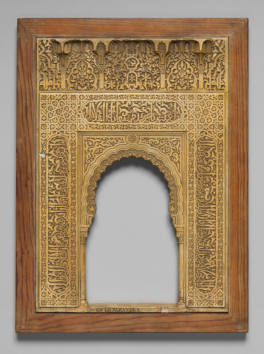 Architectural Model Based on the Alhambra, Rafael Contreras (Spanish, 1826–1890), Plaster (original stucco, tiling and wood) colored.