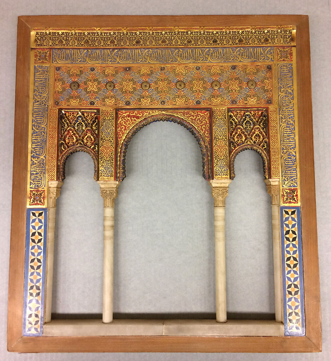 Architectural Model based on the Alhambra, Rafael Contreras (Spanish), Plaster colored, alabaster, bisque 
