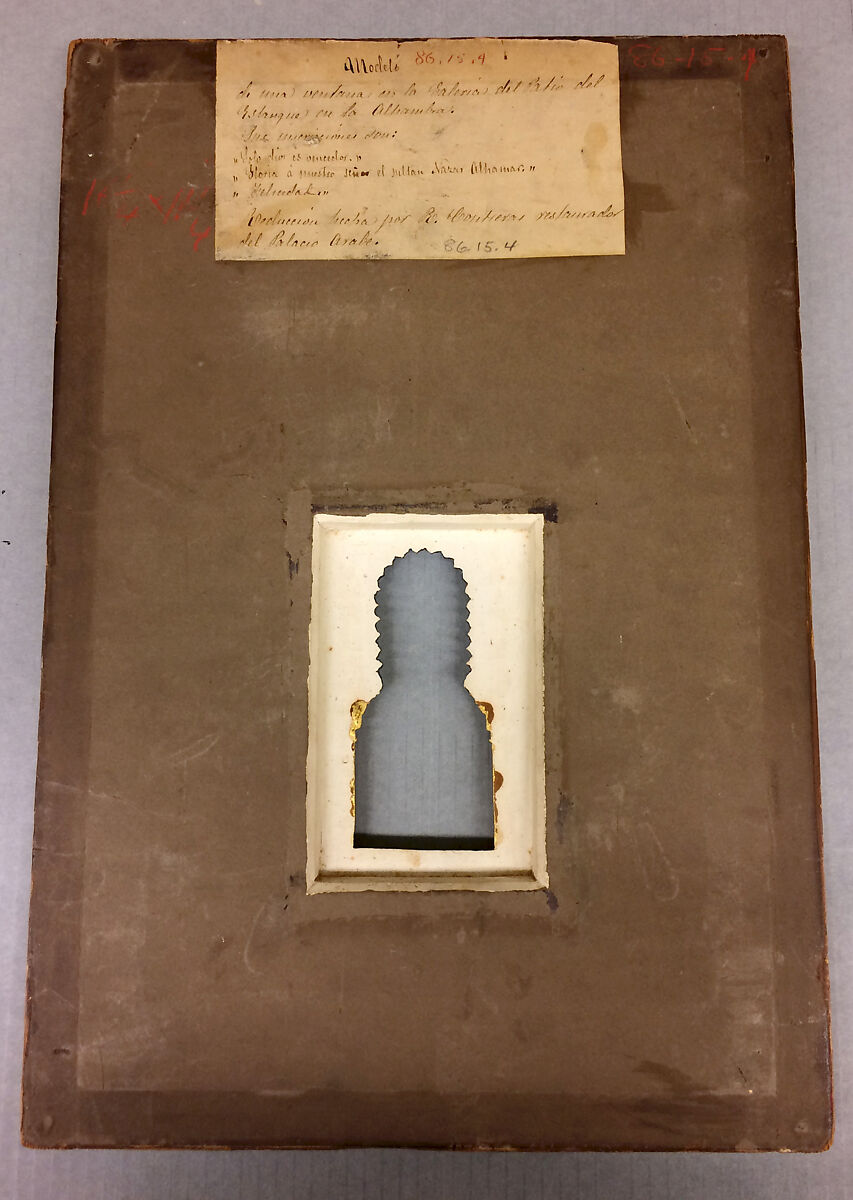 Architectural Model Based on the Alhambra, Rafael Contreras (Spanish, 1826–1890), Plaster colored