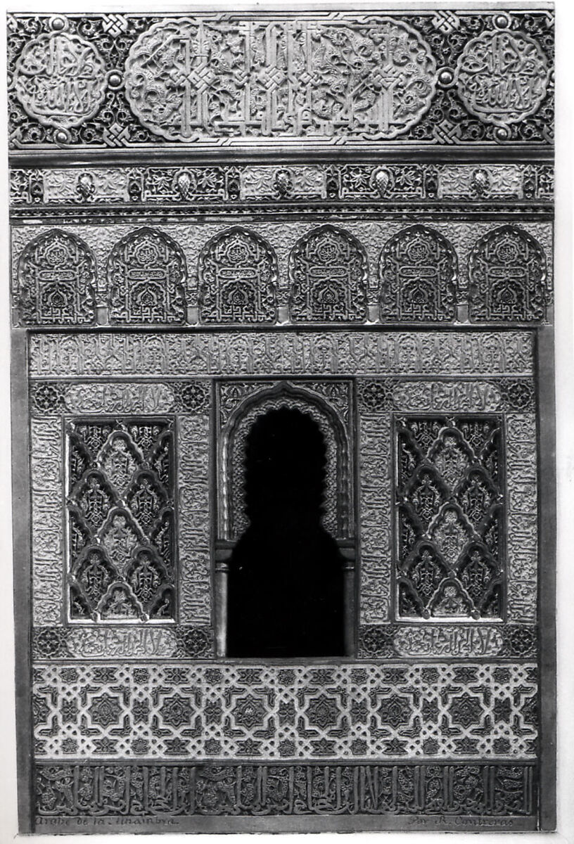 Architectural Model Based on the Alhambra, Rafael Contreras (Spanish, 1826–1890), Plaster colored