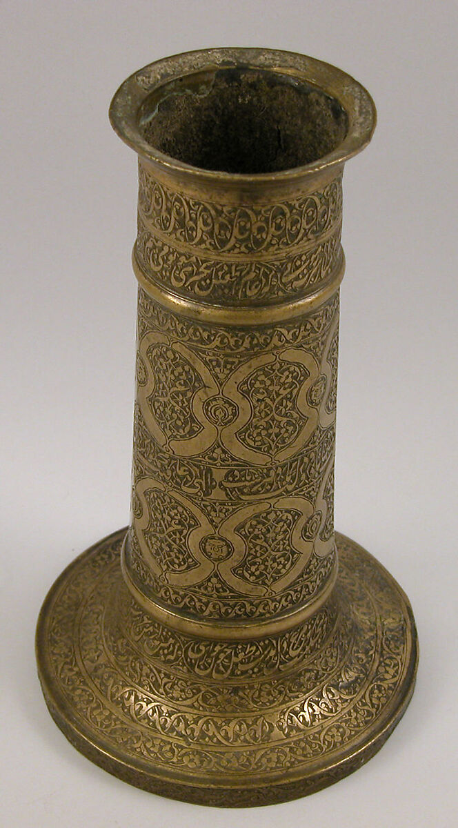 Engraved Lamp Stand with Interlocking Circles, Brass; cast, engraved, and inlaid with black compound