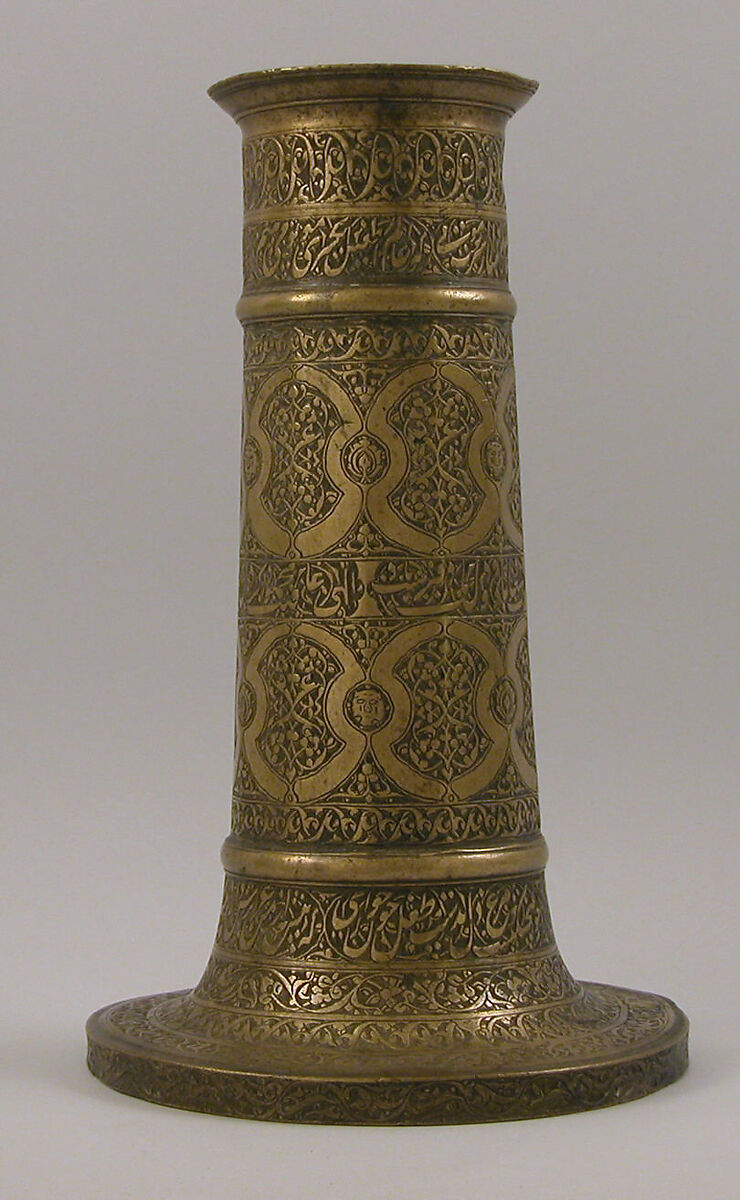 Engraved Lamp Stand with Interlocking Circles, Brass; cast, engraved, and inlaid with black compound
