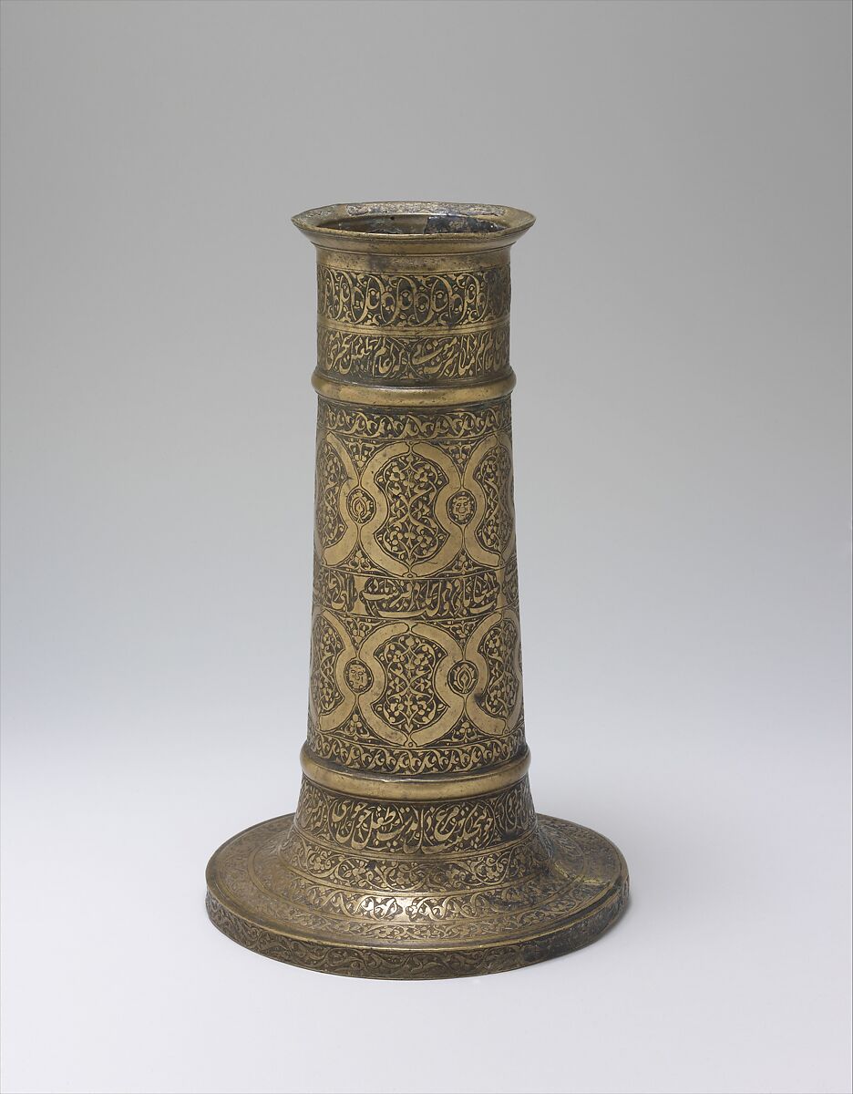 Engraved Lamp Stand with Interlocking Circles, Brass; cast, engraved, and inlaid with black compound 