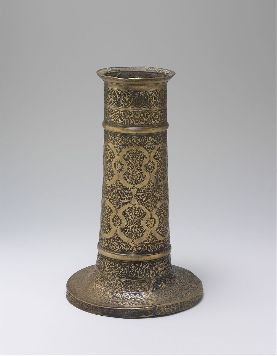 Engraved Lamp Stand with Interlocking Circles, Brass; cast, engraved, and inlaid with black compound